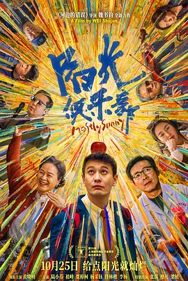 火凤凰特种兵